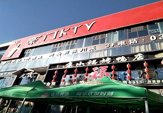 首选豪门ktv会所消费行情推荐